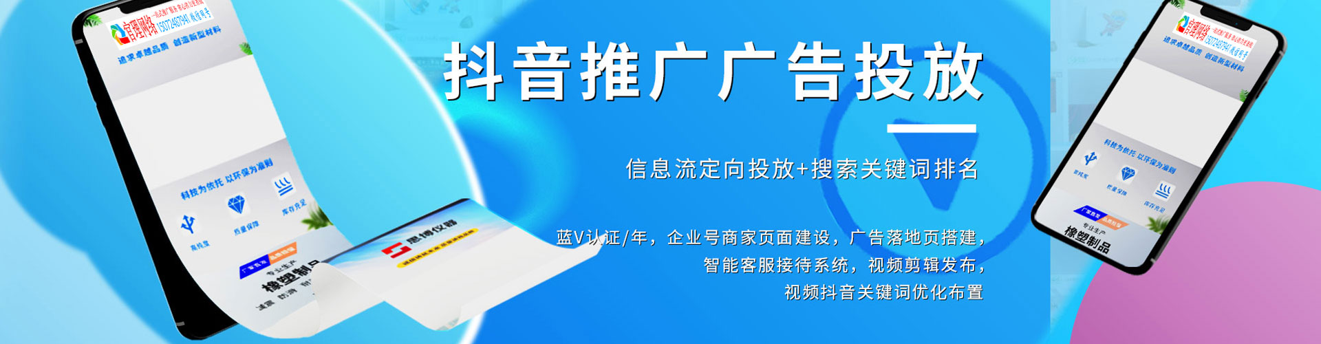 湛河渠道开户返点