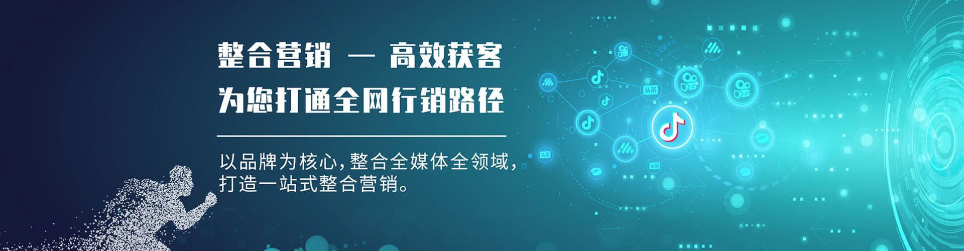 湛河百度如何推广